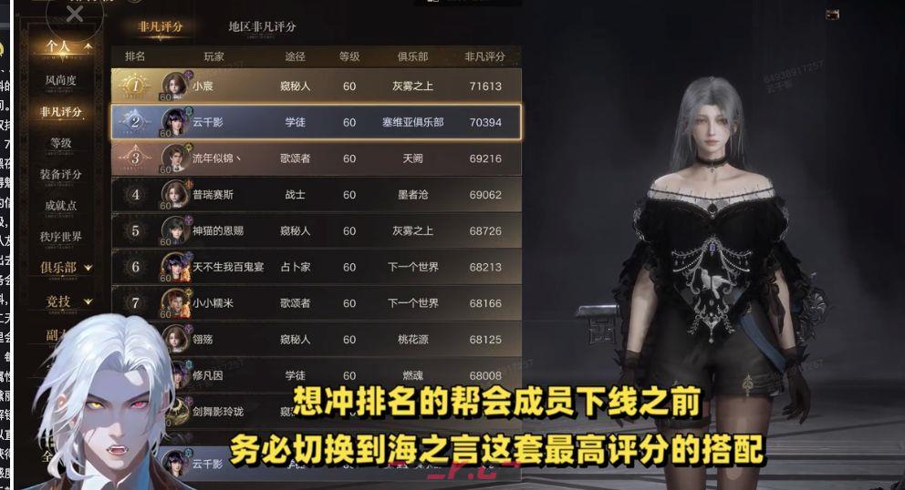 诡秘之主新手开荒指南-第17张-手游攻略-GASK