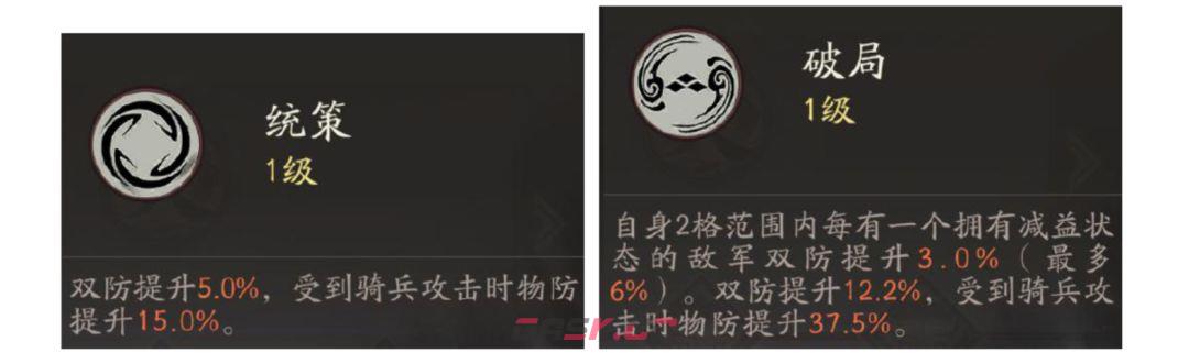 三国望神州周瑜角色攻略-第13张-手游攻略-GASK