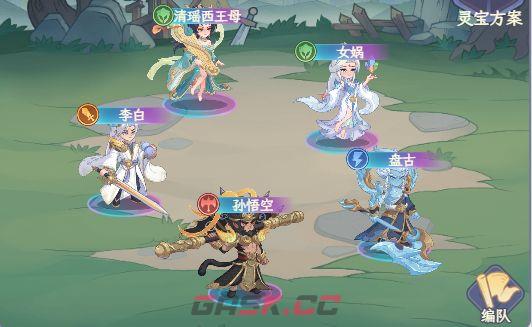 奇遇西行西王母全方位养成攻略-第10张-手游攻略-GASK