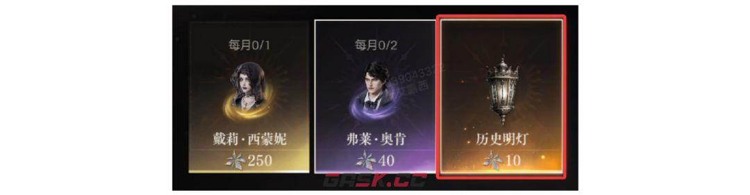 诡秘之主人脉玩法解析-第8张-手游攻略-GASK