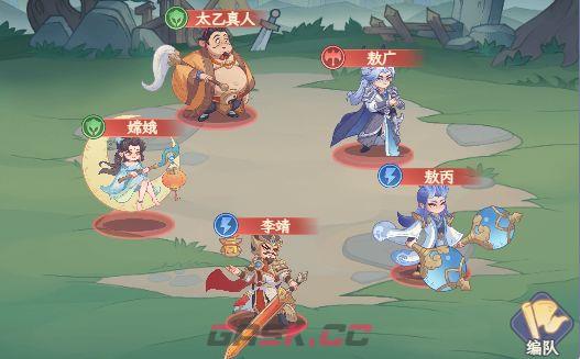 奇遇西行敖广冰冻控制流玩法攻略-第2张-手游攻略-GASK