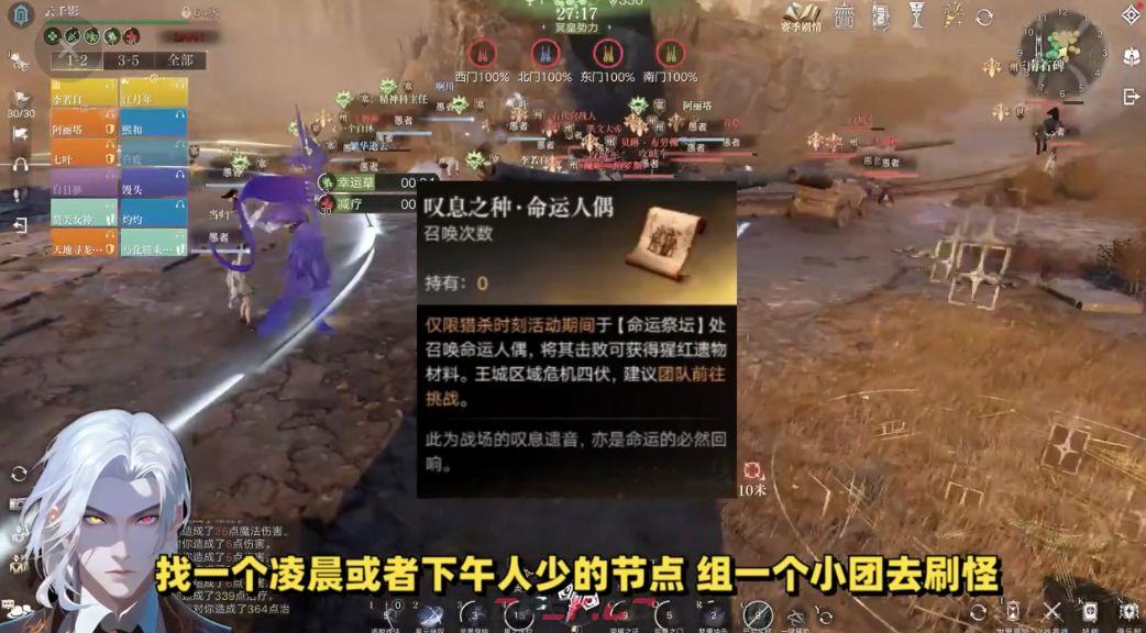 诡秘之主新手开荒指南-第19张-手游攻略-GASK