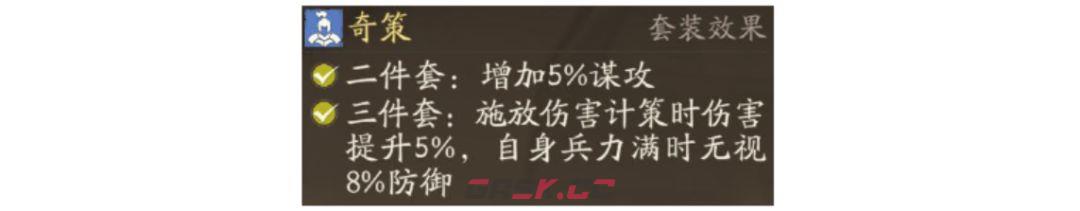 三国望神州小乔角色玩法攻略-第20张-手游攻略-GASK