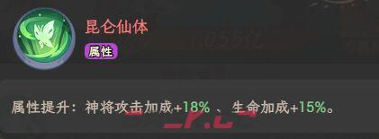 奇遇西行西王母全方位养成攻略-第4张-手游攻略-GASK