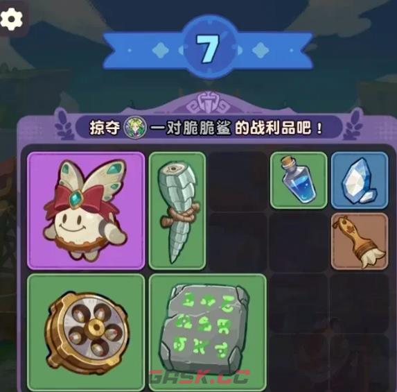 《小冰冰斗蛐蛐》幻影刺客玩法介绍-第5张-手游攻略-GASK