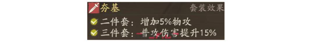 三国望神州周瑜角色攻略-第23张-手游攻略-GASK
