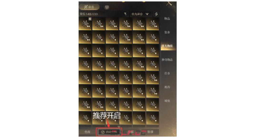 诡秘之主非凡物质作用解析-第3张-手游攻略-GASK