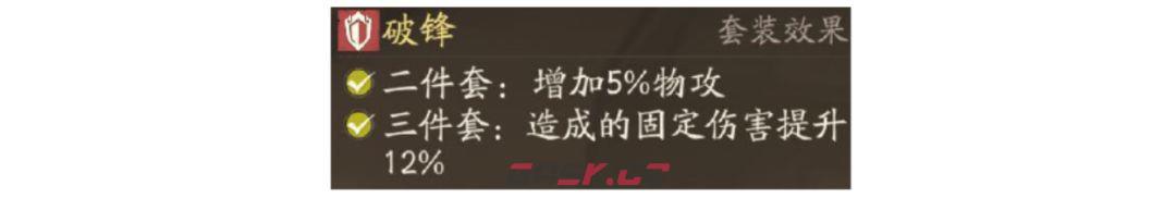 三国望神州周瑜角色攻略-第22张-手游攻略-GASK