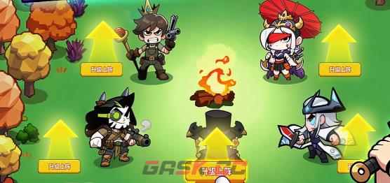 《火线冲突》寻宝获取攻略-第4张-手游攻略-GASK