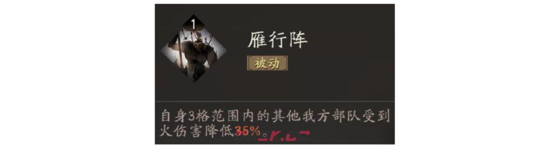 三国望神州周瑜角色攻略-第10张-手游攻略-GASK