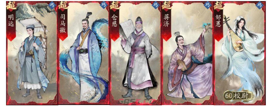三国望神州周瑜角色攻略-第26张-手游攻略-GASK