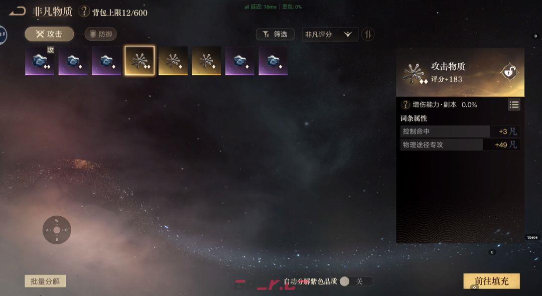 诡秘之主前期金装推荐-第11张-手游攻略-GASK
