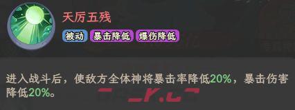 奇遇西行西王母全方位养成攻略-第3张-手游攻略-GASK