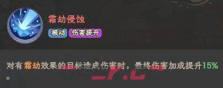 奇遇西行sp霜寂敖广全面玩法攻略-第3张-手游攻略-GASK