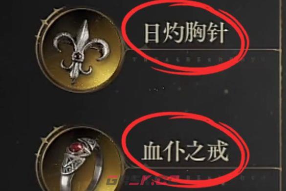 诡秘之主前期金装推荐-第7张-手游攻略-GASK