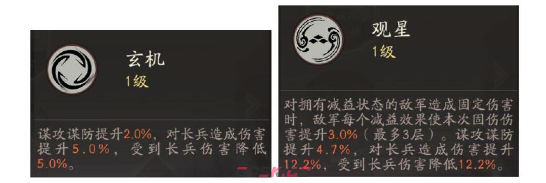 三国望神州小乔角色玩法攻略-第13张-手游攻略-GASK