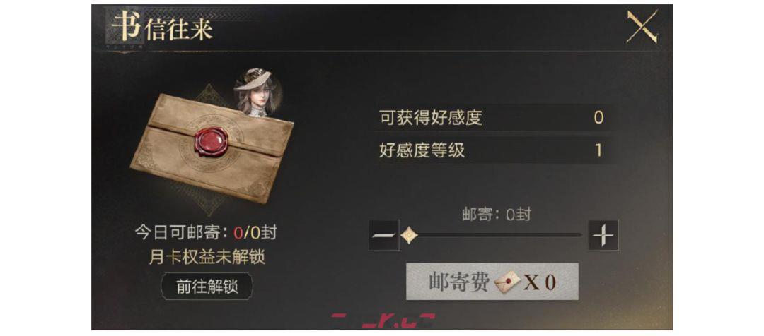 诡秘之主人脉玩法解析-第10张-手游攻略-GASK