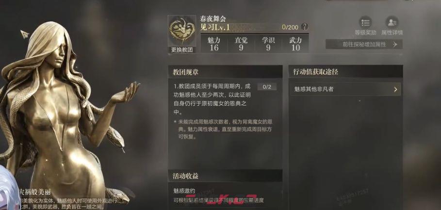 诡秘之主新手开荒指南-第22张-手游攻略-GASK