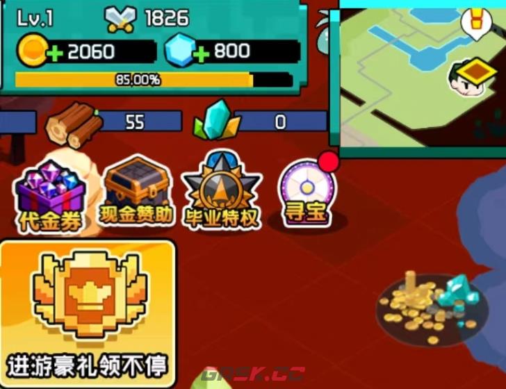 《火线冲突》拯救落难的英雄任务完成攻略-第2张-手游攻略-GASK