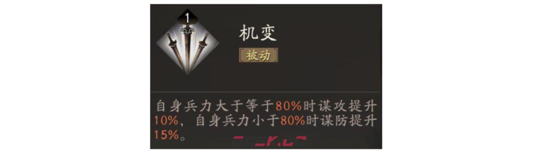 三国望神州小乔角色玩法攻略-第11张-手游攻略-GASK