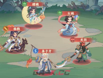 奇遇西行女娲养成攻略-第10张-手游攻略-GASK