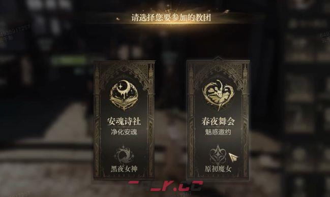 诡秘之主新手开荒指南-第21张-手游攻略-GASK