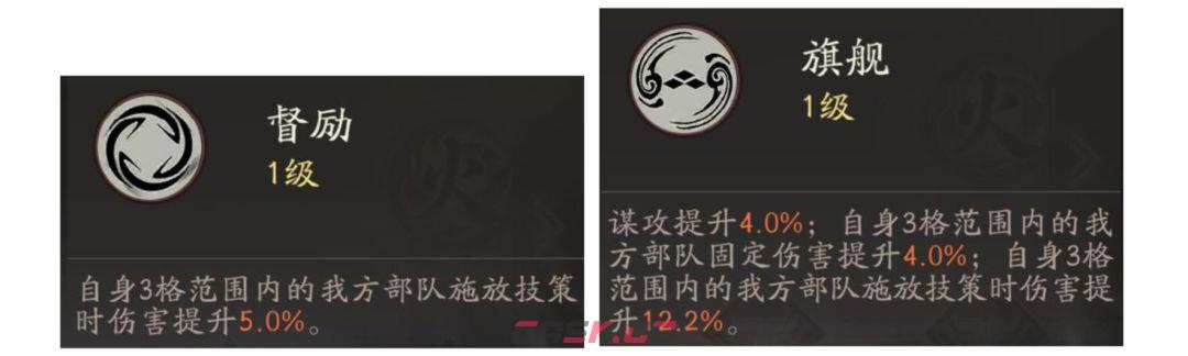 三国望神州周瑜角色攻略-第12张-手游攻略-GASK