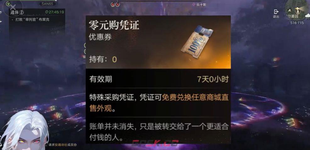 诡秘之主新手开荒指南-第30张-手游攻略-GASK
