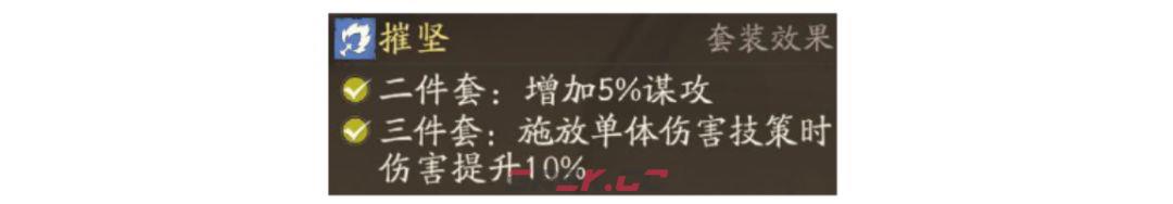 三国望神州小乔角色玩法攻略-第21张-手游攻略-GASK