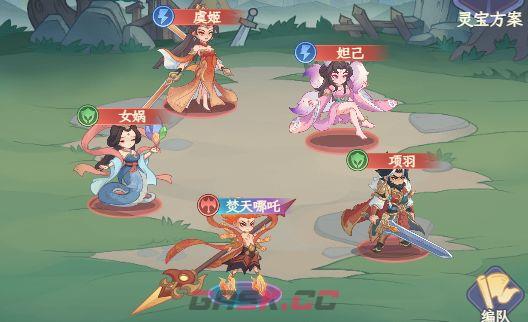 奇遇西行SP焚天哪吒玩法攻略-第11张-手游攻略-GASK