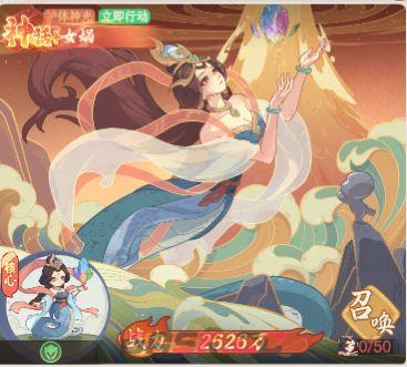 奇遇西行女娲养成攻略-第2张-手游攻略-GASK