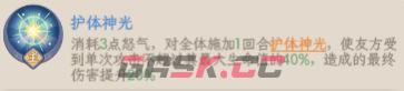 奇遇西行女娲养成攻略-第3张-手游攻略-GASK