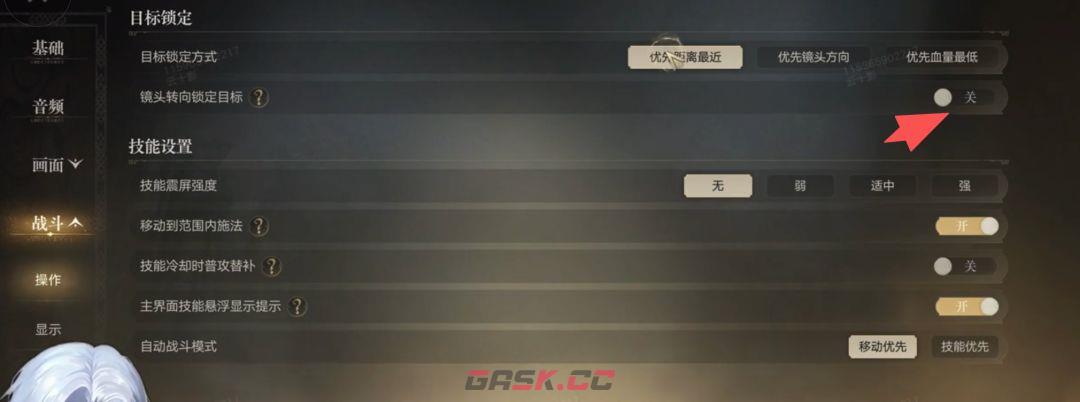 诡秘之主新手开荒指南-第4张-手游攻略-GASK