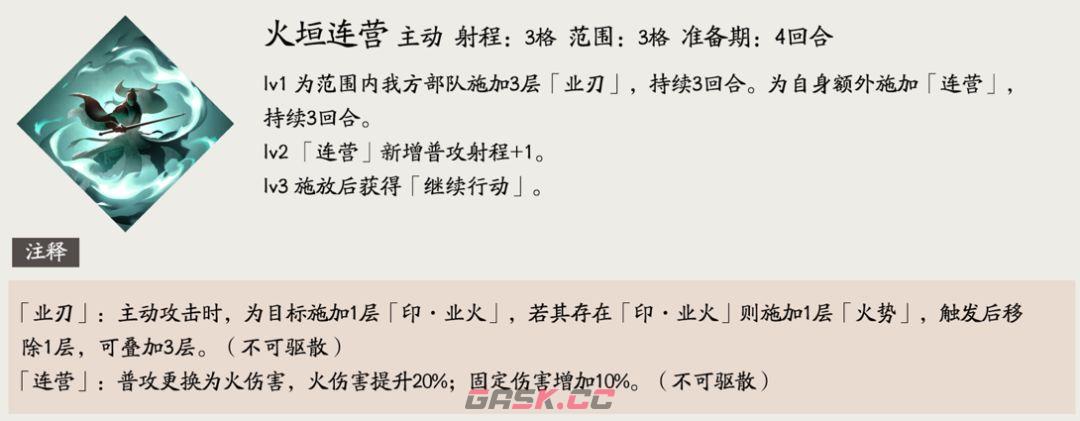 三国望神州周瑜角色攻略-第5张-手游攻略-GASK