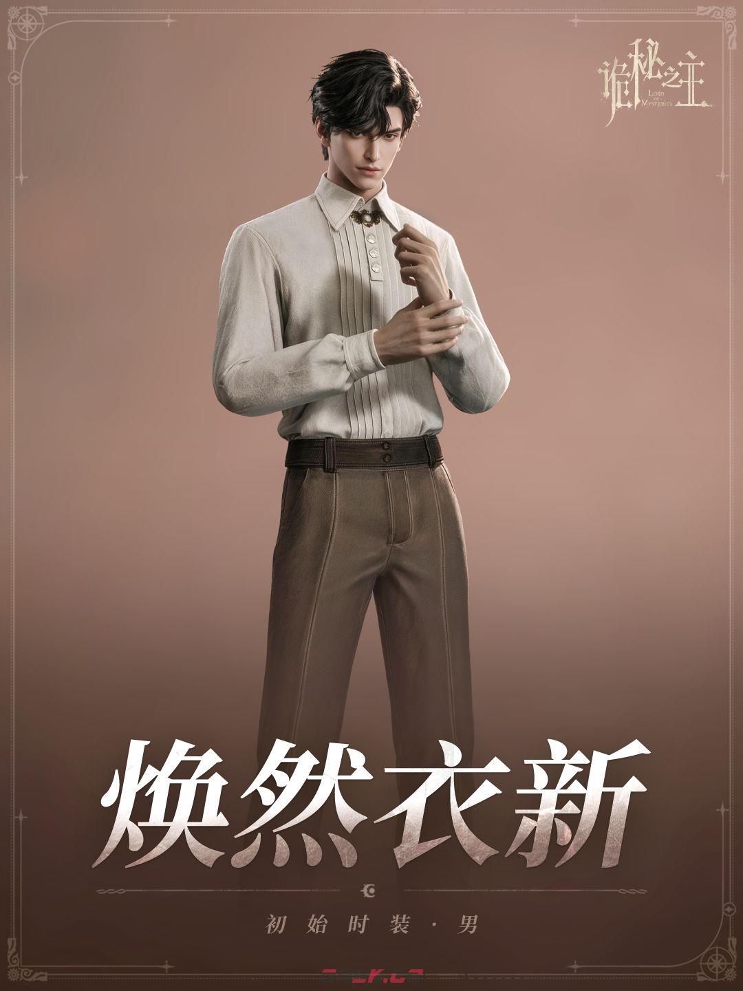 诡秘之主六大途径时装展示-第14张-手游攻略-GASK
