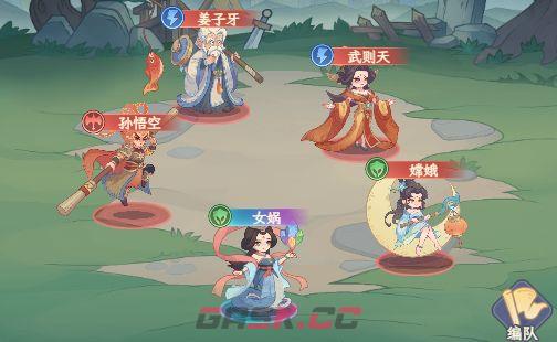 奇遇西行孙悟空全面玩法搭配-第10张-手游攻略-GASK