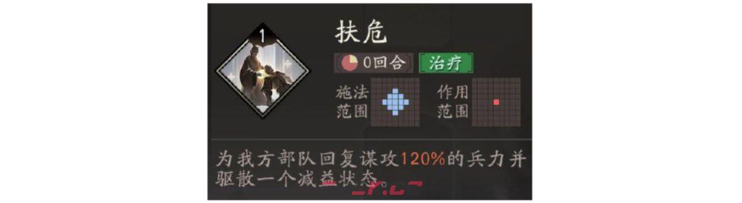 三国望神州小乔角色玩法攻略-第12张-手游攻略-GASK