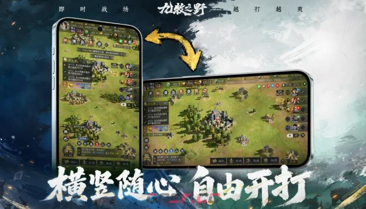 《九牧之野》决胜荆襄赛季介绍-第5张-手游攻略-GASK