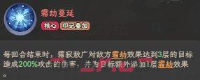 奇遇西行sp霜寂敖广全面玩法攻略-第5张-手游攻略-GASK