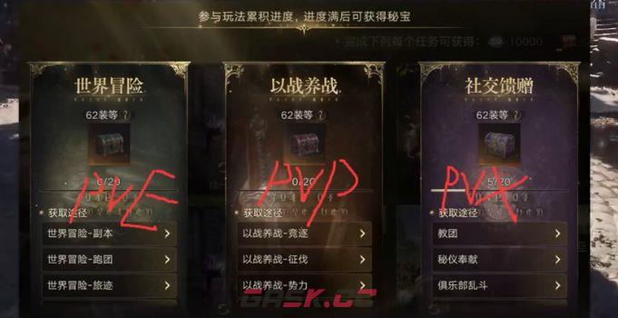诡秘之主新手开荒指南-第8张-手游攻略-GASK