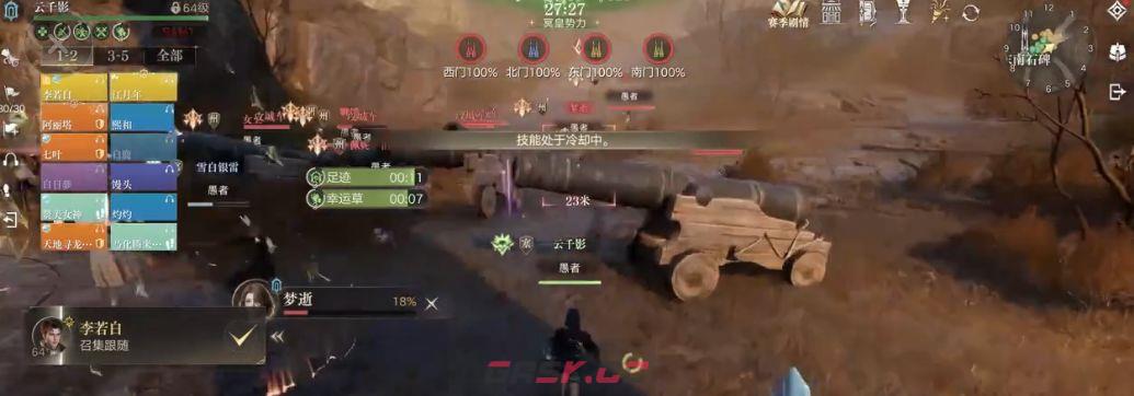 诡秘之主新手开荒指南-第18张-手游攻略-GASK