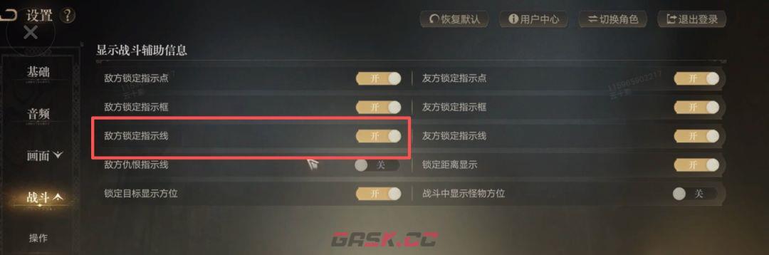 诡秘之主新手开荒指南-第5张-手游攻略-GASK