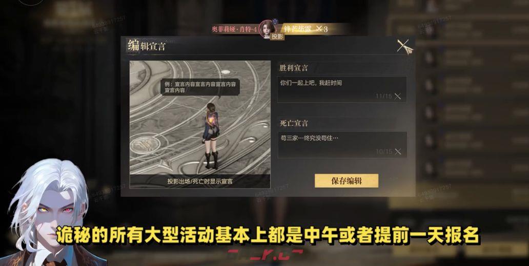 诡秘之主新手开荒指南-第29张-手游攻略-GASK