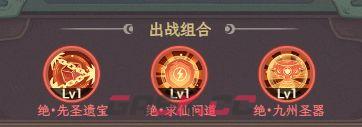 奇遇西行敖广冰冻控制流玩法攻略-第7张-手游攻略-GASK