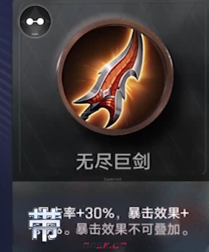 《王者万象棋》牺牲离心流玩法介绍-第5张-手游攻略-GASK