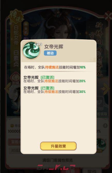 城主别慌张主C门客推荐-第7张-手游攻略-GASK