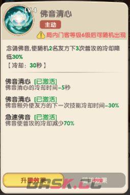 城主别慌张实用普卡英雄推荐-第9张-手游攻略-GASK