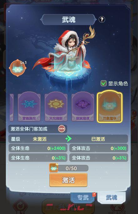 城主别慌张战力提升攻略-第9张-手游攻略-GASK