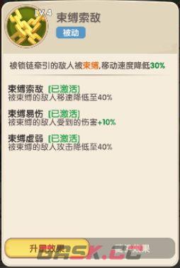 城主别慌张实用普卡英雄推荐-第4张-手游攻略-GASK