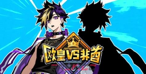 《欧皇VS非酋》游戏配置要求介绍-第1张-单机攻略-GASK